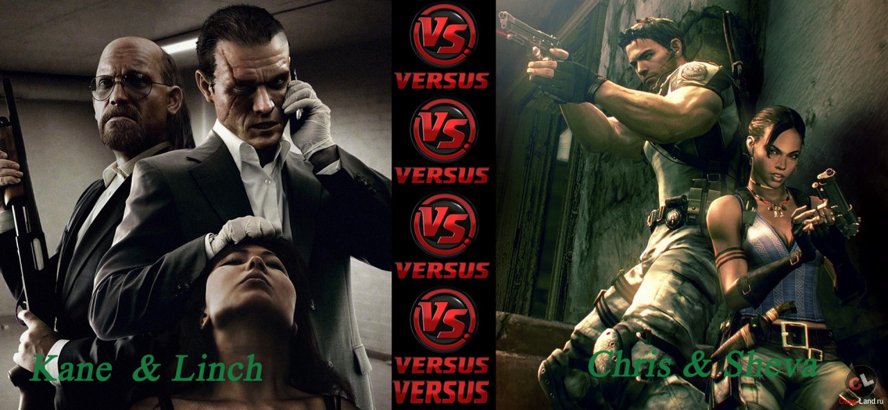 Kane and Lynch VS Chris and Sheva