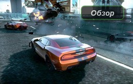   Ridge Racer Unbounded