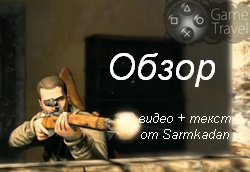 - Sniper Elite V2  Sarmkadan