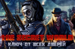 The Secret World BETA   ! !
