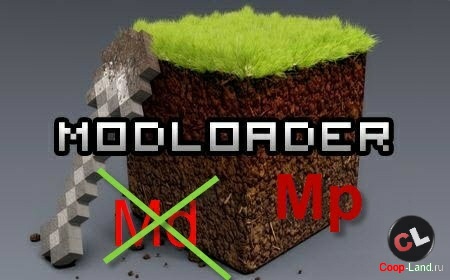 Minecraft: ModLoaderMp  