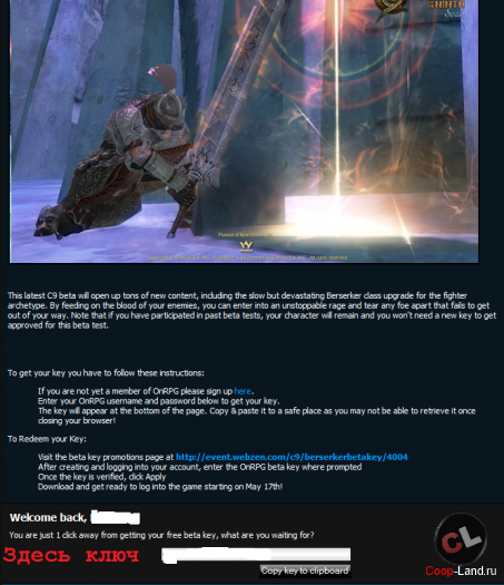 ������� ������ �� ��� ���� Continent Of The Ninth (C9)