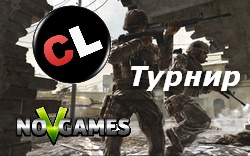 Турнир по Call of Duty 4