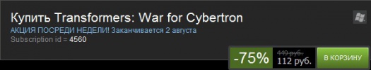 Transformers: War for Cybertron Transformers: War for Cybertron