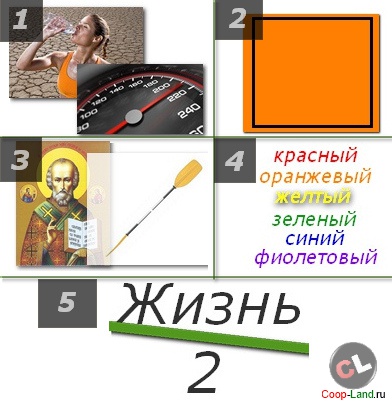 [�����] ��������� �������� �������-�����. � ������� - ���� �� 5 ���!