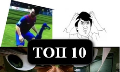 ТОП 10 самых странных глюков и аномалий в играх