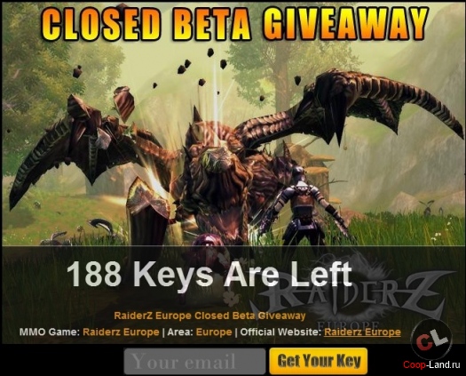 Раздача ключей для европейского збт RaiderZ Раздача ключей для европейского збт RaiderZ