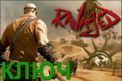 Раздача ключей на закрытую бету Ravaged