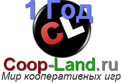 Сайту Coop-Land.ru 1 год - щедрый конкурс