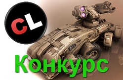 Конкурс - угадай транспорт