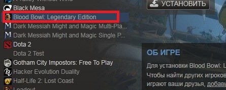 Бесплатный ключ Blood Bowl Legendary Edition для стима Бесплатный ключ Blood Bowl Legendary Edition для стима