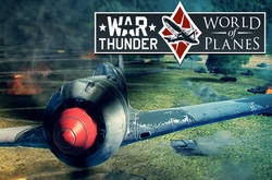 Еще раздача ключей к ЗБТ War Thunder Beta