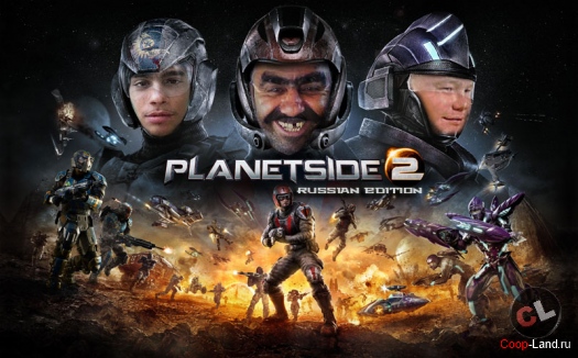 ������������ Planetside 2 ��� ������ �������� Innova Systems