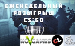Пятничный мини-турнир по Counter-Strike: Global Offensive