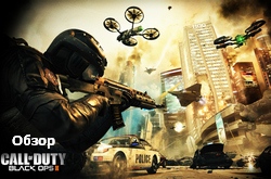  Call of Duty: Black Ops 2  Scarface