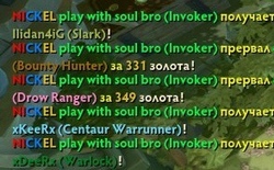 Как сделать цветной ник в игре Dota 2