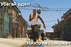 Игры с нереализованным кооперативом