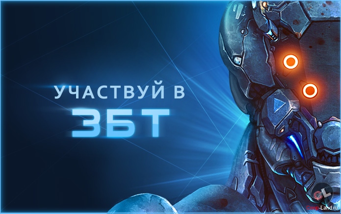 Раздача ключей на ЗБТ Warside и внутриигровые подарки