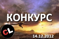 Пятничный конкурс - ценителям сюжета