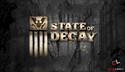 State of Decay - ������ ����������� � ����� ����� �� ����