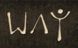 Way (Alpha)