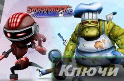 Ключи к бета-тесту SmashMuck Champions