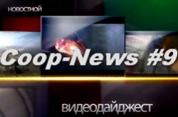 Coop-News #9 -    