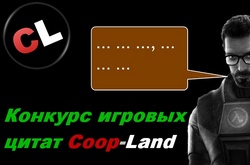    Coop-Land