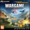 Wargame: Airland Battle Wargame: Airland Battle