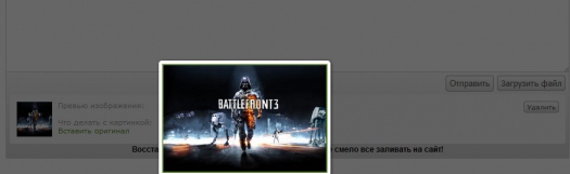 ����� ������� �� ����� Coop-Land