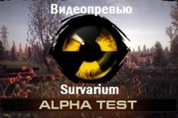 Видеопревью игры Survarium - геймплей и информация с альфы