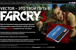 Far Cry 3 ,  