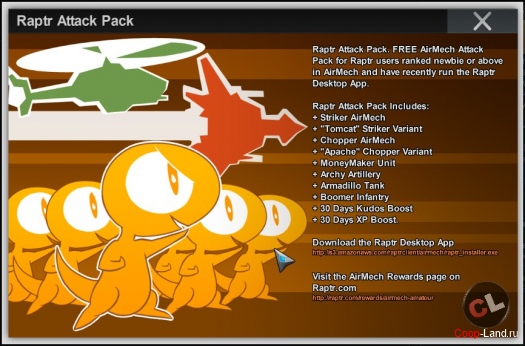 AirMech -  VIP    Attack Pack 