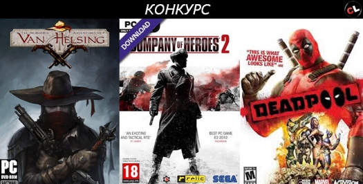 ����-�������: ����� ����� ������� ������!