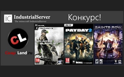 Конкурс от IndustrialServer: Ваши квесты и миссии + Лучшее строение!