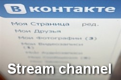 Открытие паблика стримеров Coop-Land!