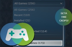 Steam Family Sharing -      