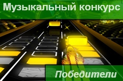     Audiosurf