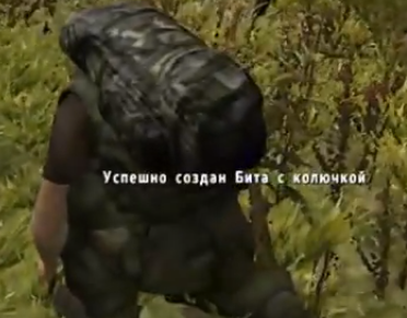 Как крафтить в DayZ 1.8? Как крафтить в DayZ 1.8?
