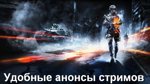 Открытие паблика стримеров Coop-Land! Открытие паблика стримеров Coop-Land!