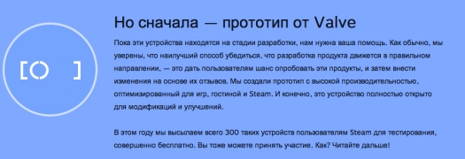  Steam Machines     300    