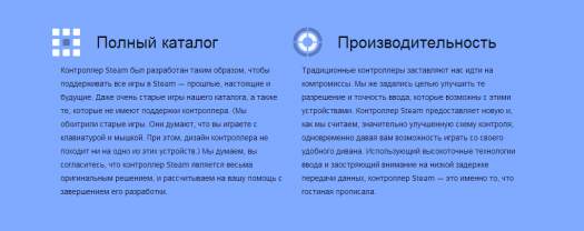 Valve:  #3 - Steam Controller,   Steam