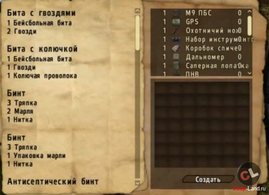    DayZ 1.8?