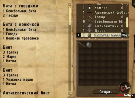    DayZ 1.8?