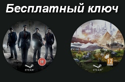     - Mafia 2  Civilization V  Green Man Gaming