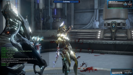      "Warframe"  