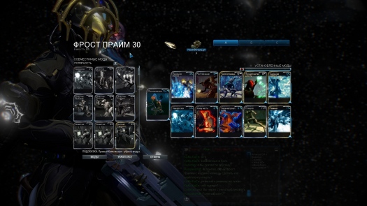    MMO Warframe   +  -