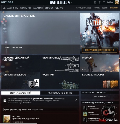 Battlelog �������� ��� Battlefield 4, ��������� ������ ����