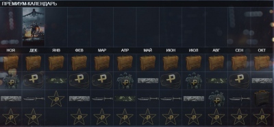 Battlelog �������� ��� Battlefield 4, ��������� ������ ����