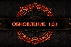   1.0.1  Path Of Exile.  ?